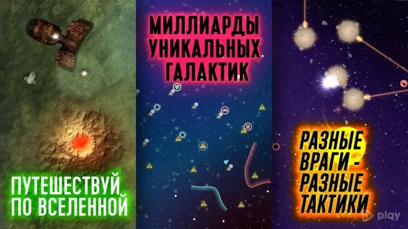 Космические горизонты: 2д рпг 1.11.0 screenshot 3