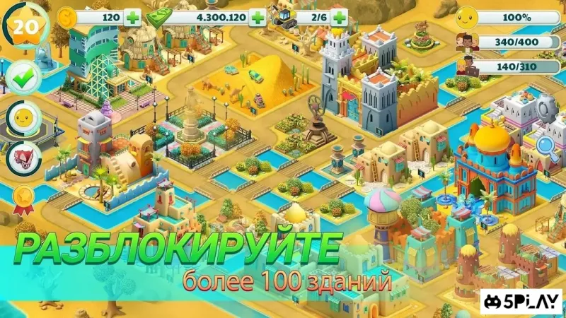 Городской рай: симулятор строительства городов 2.3.3 screenshot 3