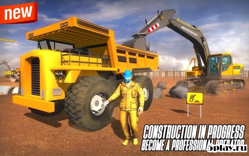 Городской тяжелый экскаватор: строительный кран 1.0.5 screenshot 1