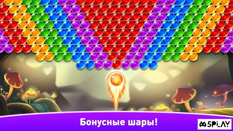 Шарики Стрелялки Легенда - Три в Ряд без интернета 2.12.0 screenshot 1