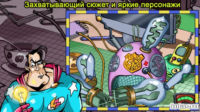 Детектив Шерлок Мопс - Игры Поиск Предметов. Я ищу 1.0.008 screenshot 2