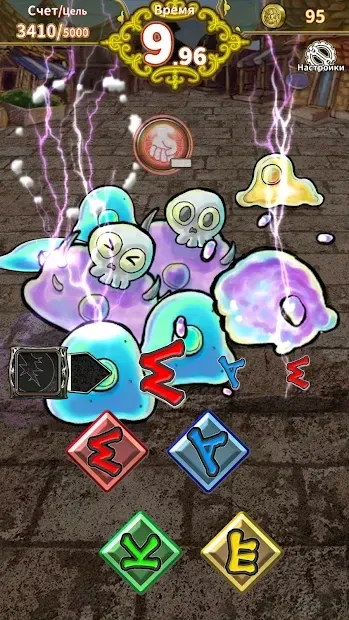 Сотня Рун 1.01 screenshot 1