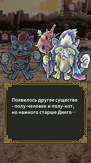 Сотня Рун 1.01 screenshot 2