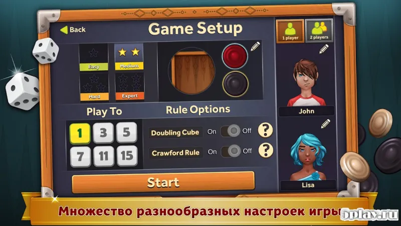 Нарды Делюкс 1.0 screenshot 2
