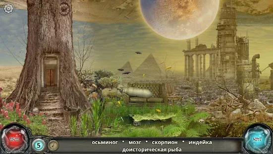 Петля Времени 2 - Игры поиск предметов бесплатно 1.0.025 screenshot 1