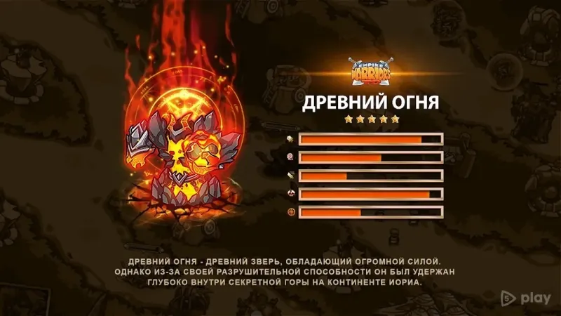 Empire Warriors: Tower Defense TD Strategy Games 2.4.42 (Мод: бесплатные покупки) screenshot 2