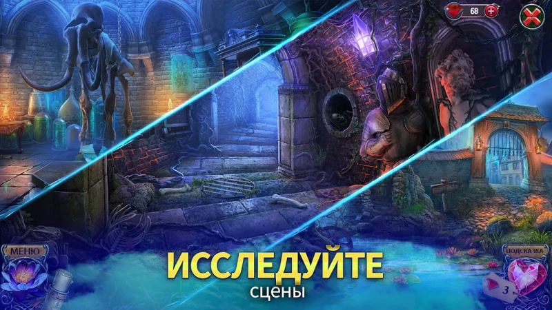 Черный Лотос screenshot