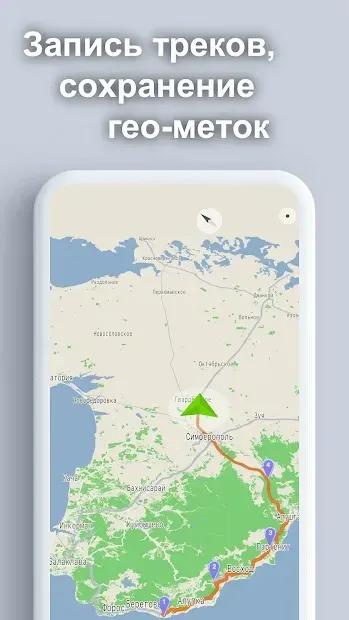 Антирадар ContraCam, Посты ДПС, Мобильные камеры 2.5.02 screenshot 1