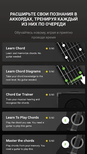 Гитарный тюнер - Guitar Tuna 6.16.0 screenshot 3
