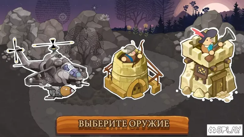 Защитить башню: элемент защиты замка 3.1.7 screenshot 4