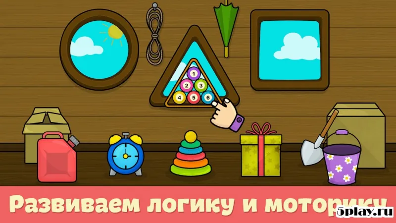Дошкольное обучение – игры для детей от 1 до 5 лет 2.22 screenshot 2