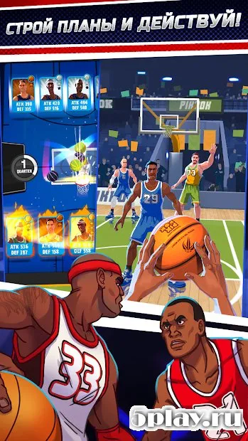 Баскетбол: битва звезд 2.9.4 screenshot 1
