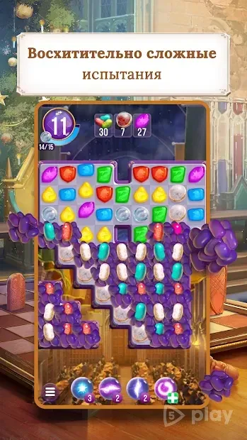 Гарри Поттер: магия и загадки 94.0.301 screenshot 2