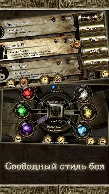 Восход Рун 1.968 screenshot 2