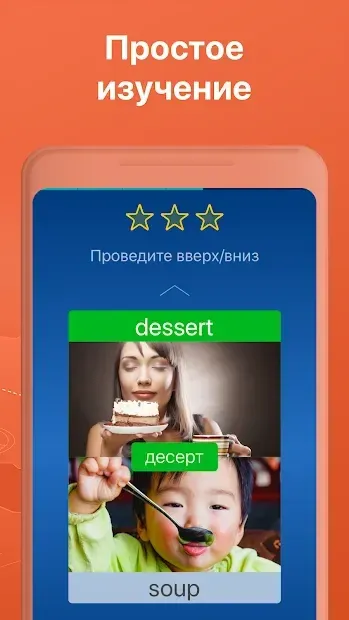 Изучайте языки бесплатно - Mondly 7.10.0 screenshot 2