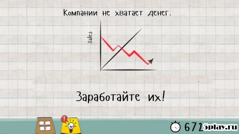 Мастер Логики 1 - Творческая головоломка 2.0.52 screenshot 3