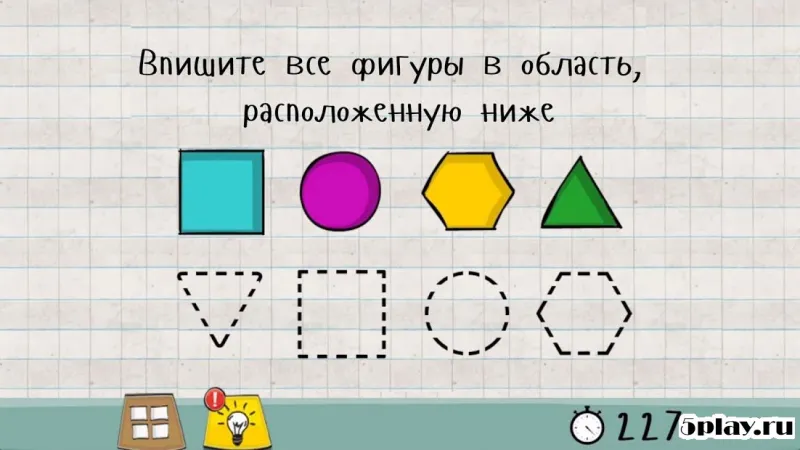 Мастер Логики 1 - Творческая головоломка 2.0.52 screenshot 4