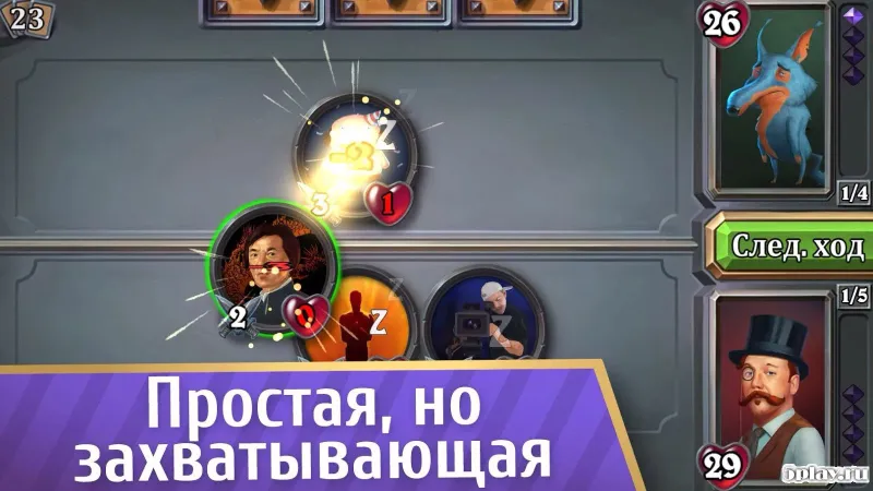 Мастер Карт 3.0.1 screenshot 1