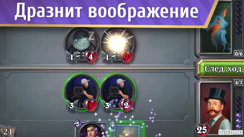 Мастер Карт 3.0.1 screenshot 2