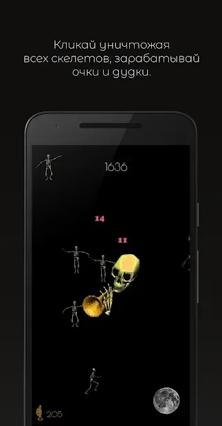 Мистер Дудец — игра кликер с музыкой 1.9.8 screenshot 1
