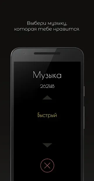 Мистер Дудец — игра кликер с музыкой 1.9.8 screenshot 3