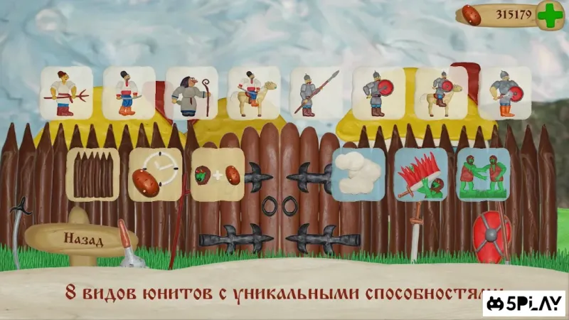 Картофельная война 12+ v1.1.3 screenshot 3