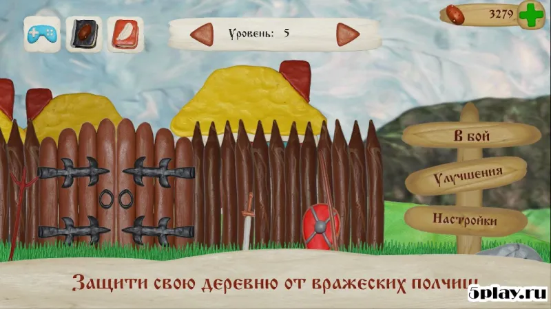 Картофельная война 1.1.2.1 screenshot 2