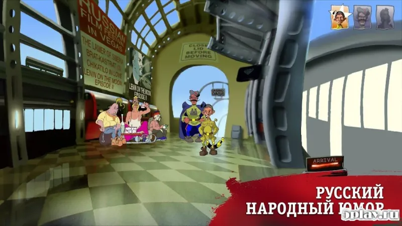 Петька и Василий Иванович 3 v1.7 screenshot 4