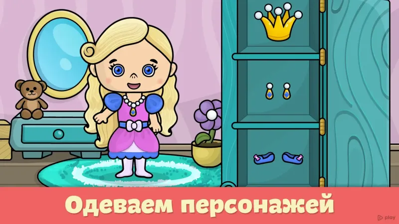 Детские развивающие игры 3.27 screenshot 1