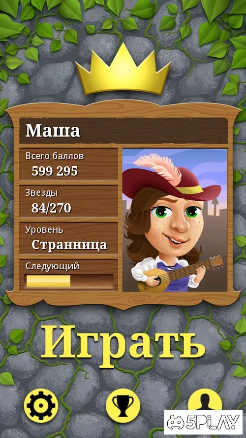 Детский король математики 1.0.8 screenshot 1