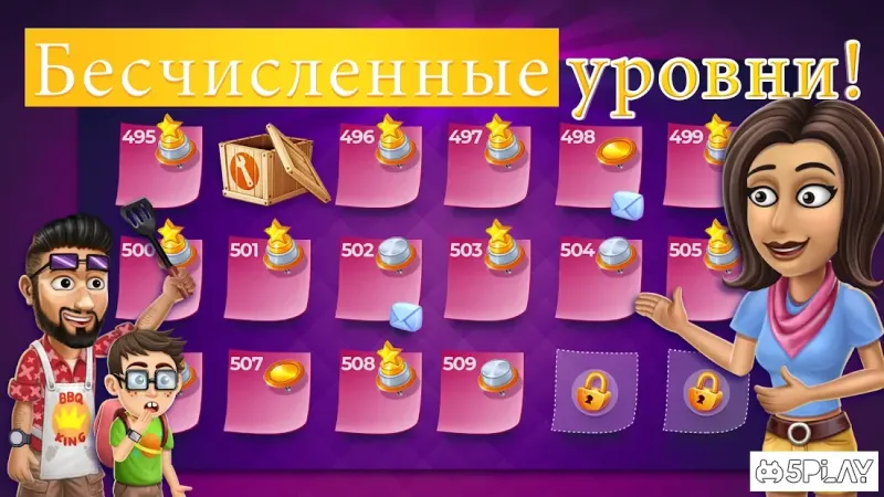 Виртуальные Семьи: готовить 1.19.8 screenshot 4