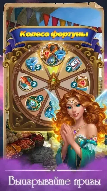 Пасьянс волшебная история оффлайн приключение 151 screenshot 2