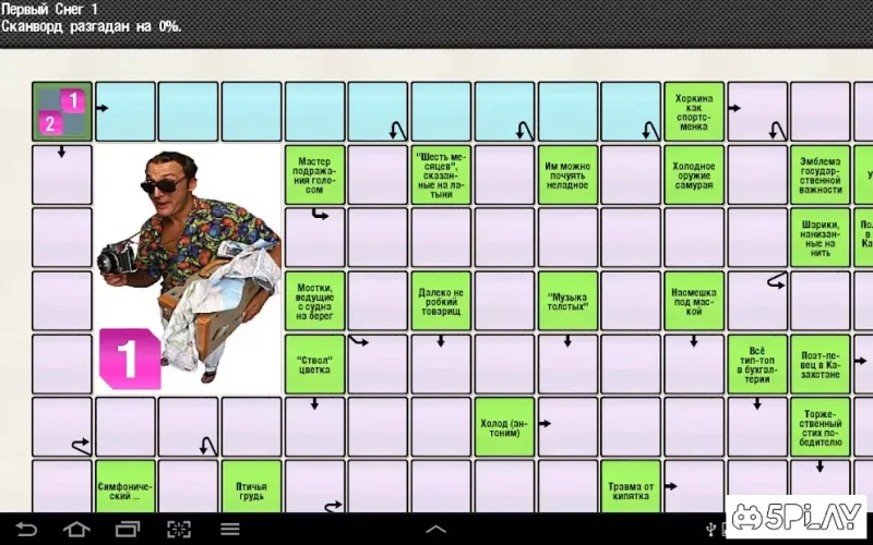 Сканворди і Кросворди Безкоштовно screenshot 2
