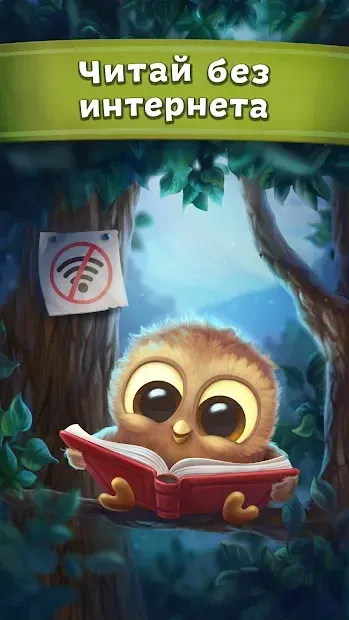 Казки та ігри для розвитку для дітей, діти 2.1 10.0 screenshot 3