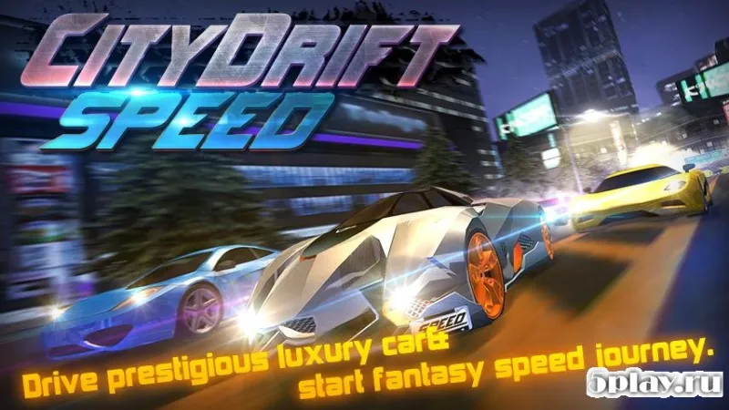 Скорость автомобиля дрейф car 1.0.7 screenshot 2