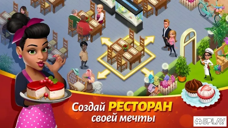 Смачне місто (смачне місто) 1.17.29 screenshot 2