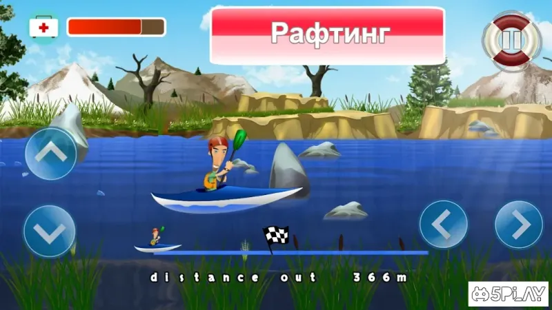 Экстремальный туризм 1.1.4 screenshot 1
