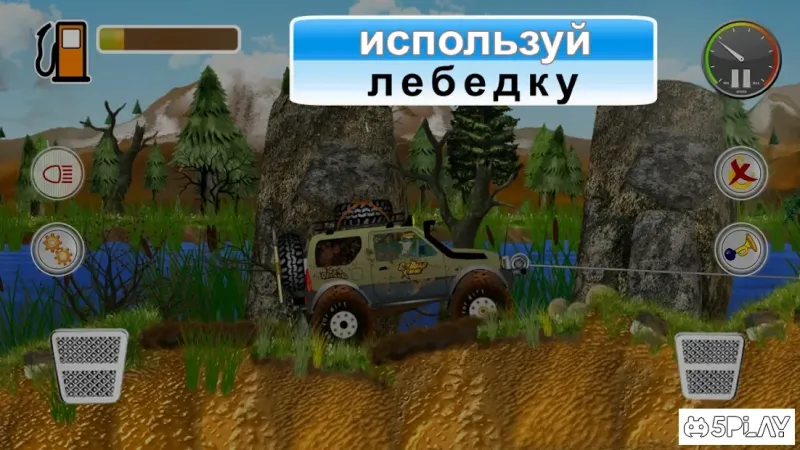 Экстремальный туризм 1.1.4 screenshot 4