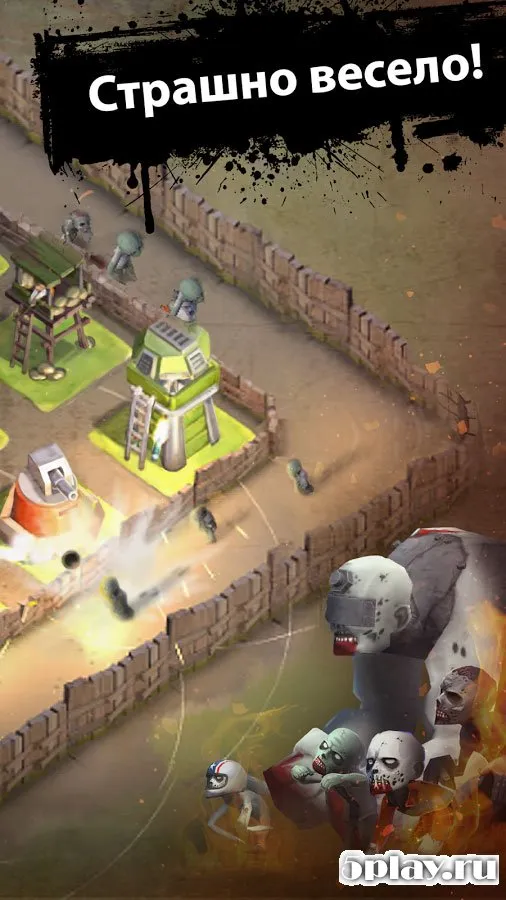 DEAD 2048 screenshot 2