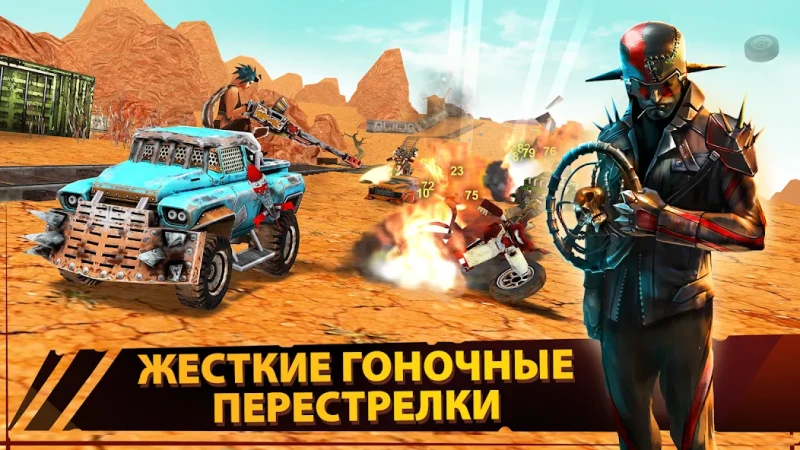 Dead Paradise Car Race Shooter screenshot
