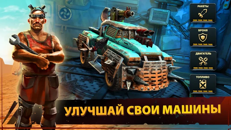 Dead Paradise Car Race Shooter screenshot