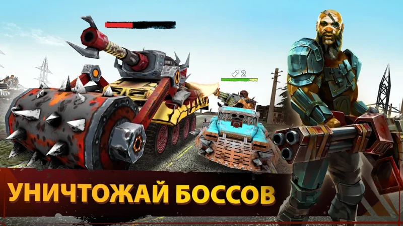Dead Paradise Car Race Shooter screenshot