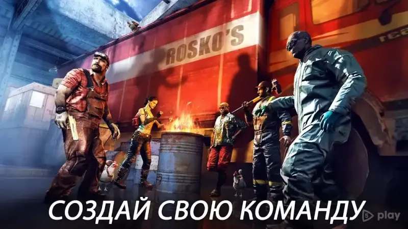 DEAD TRIGGER 2: Зомби-Шутер с Элементами Стратегии 2.4.0 screenshot 3
