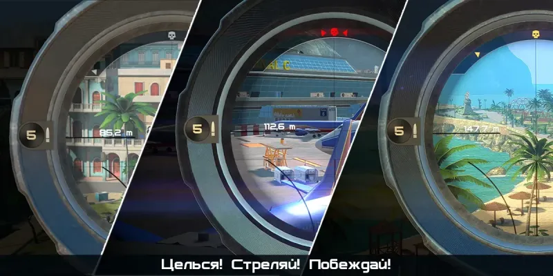 Death Dealers: 3D онлайн снайперская игра 21.120.155 screenshot 4