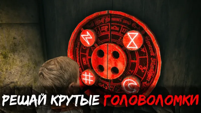 Death Park 2: Ужасы Страшная Хоррор игра с Клоуном 1.6.3 screenshot 2