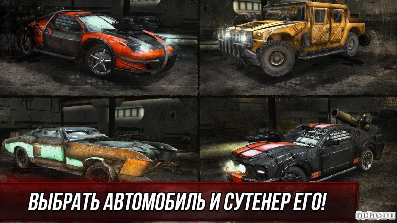 Death Race - игра-шутер в гоночных автомобилях 1.1.1 screenshot 3