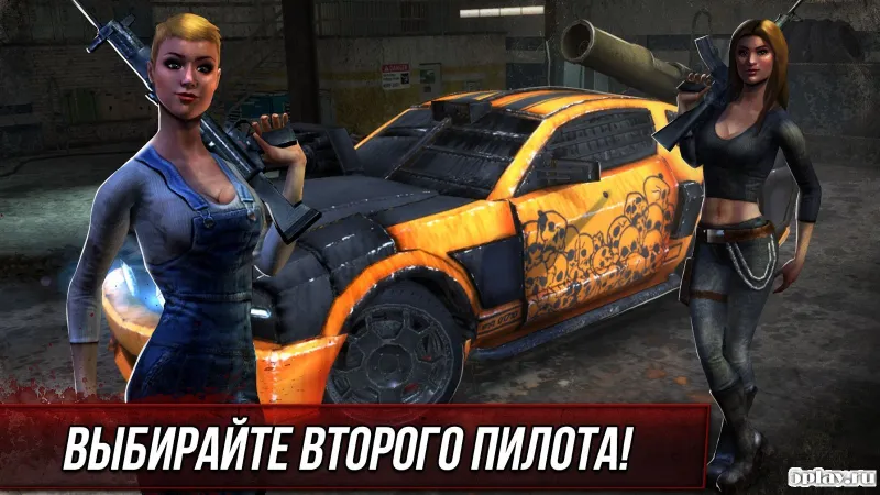 Death Race - игра-шутер в гоночных автомобилях 1.1.1 screenshot 4