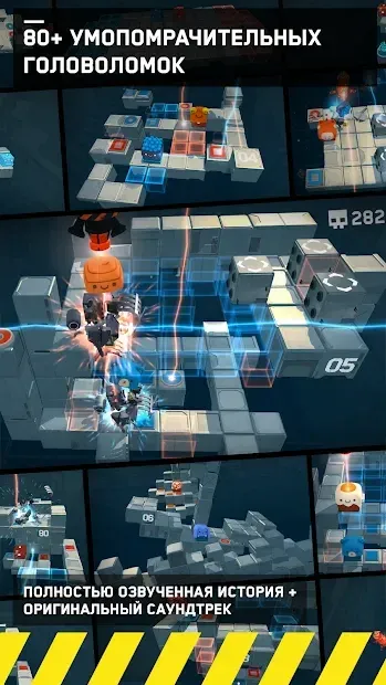 Death Squared screenshot 3