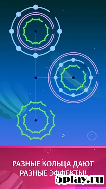 Decipher: The Brain Game screenshot 1