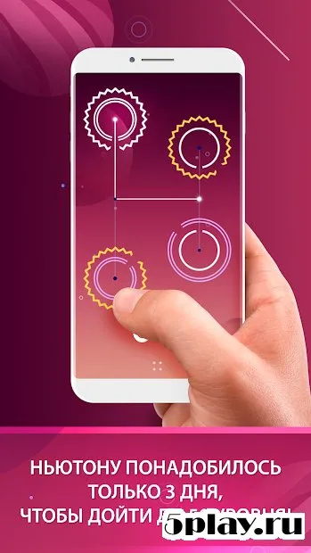 Decipher: The Brain Game screenshot 2